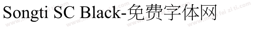 Songti SC Black字体转换